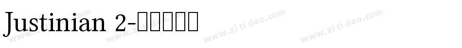 Justinian 2字体转换